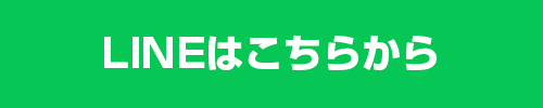 パーソナルトレーニングジム B-BODY　お問合わせ